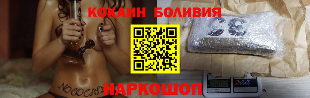 Cocaine FishScale Курган