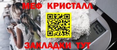 амфетамин Будённовск