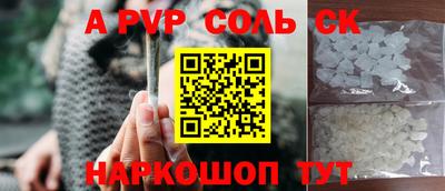 амфетамин Будённовск