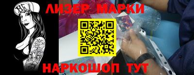 амфетамин Будённовск