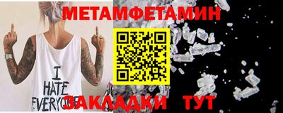амфетамин Будённовск