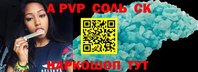индика Бугуруслан