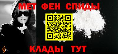 амфетамин Будённовск