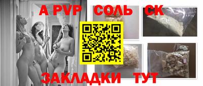 амфетамин Будённовск