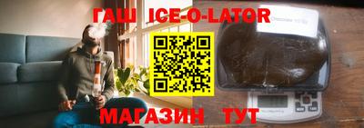 амфетамин Будённовск
