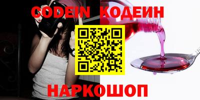 амфетамин Будённовск