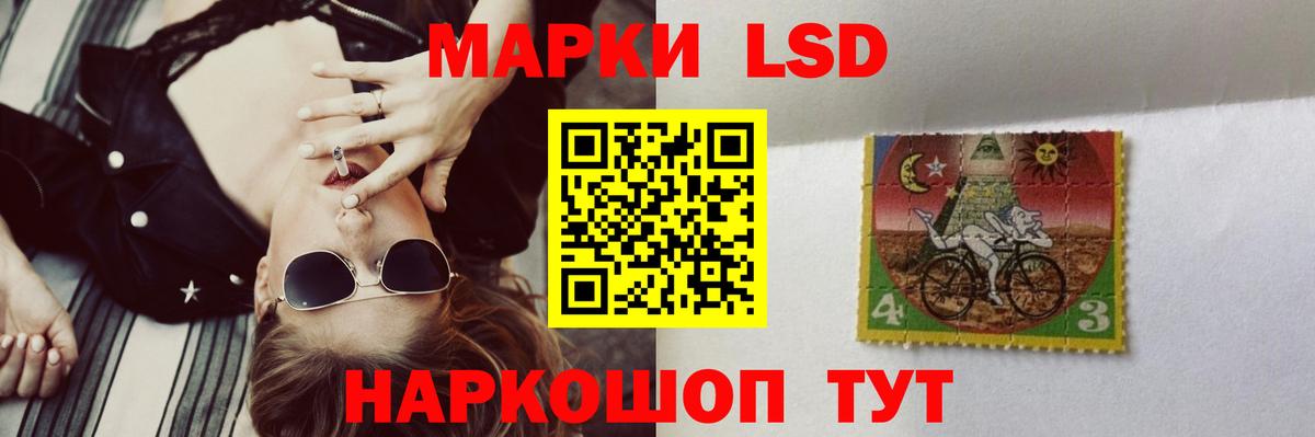 LSD-25 экстази ecstasy  Вход с VPN  Курган 